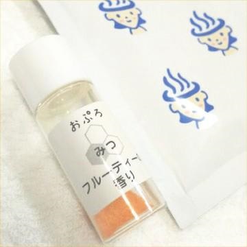 水生活製作所 塩素除去 入浴剤 おぷろ バラエティセット 全種類