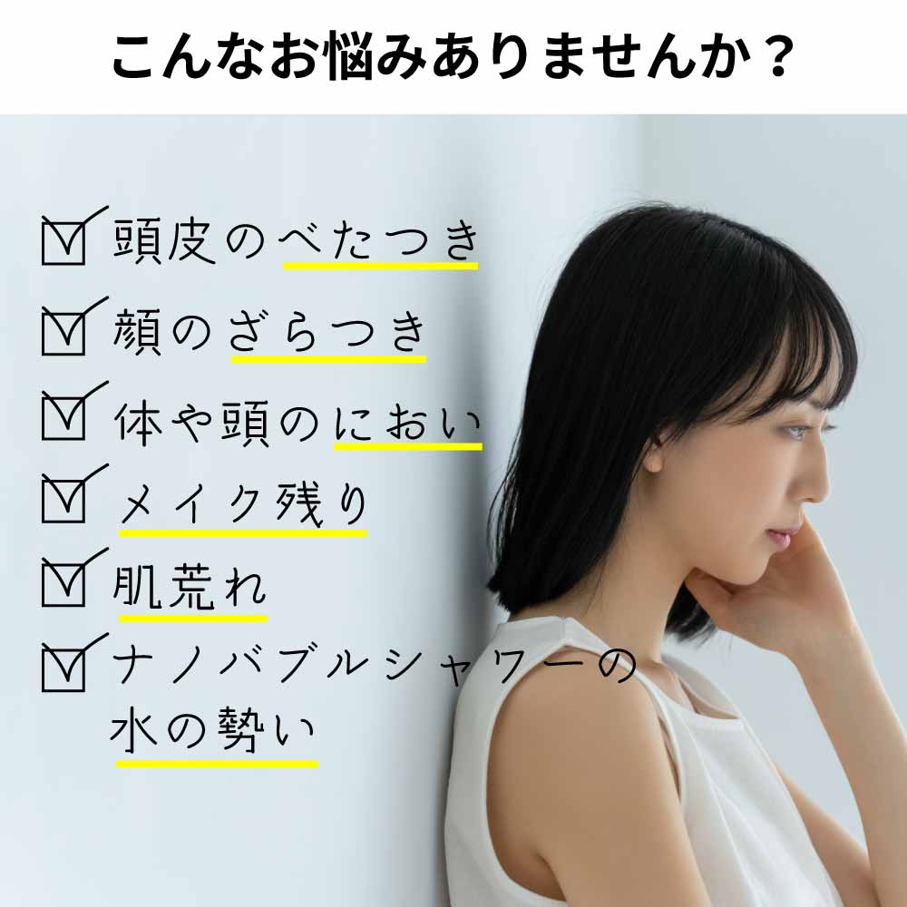 こんなお悩みありませんか