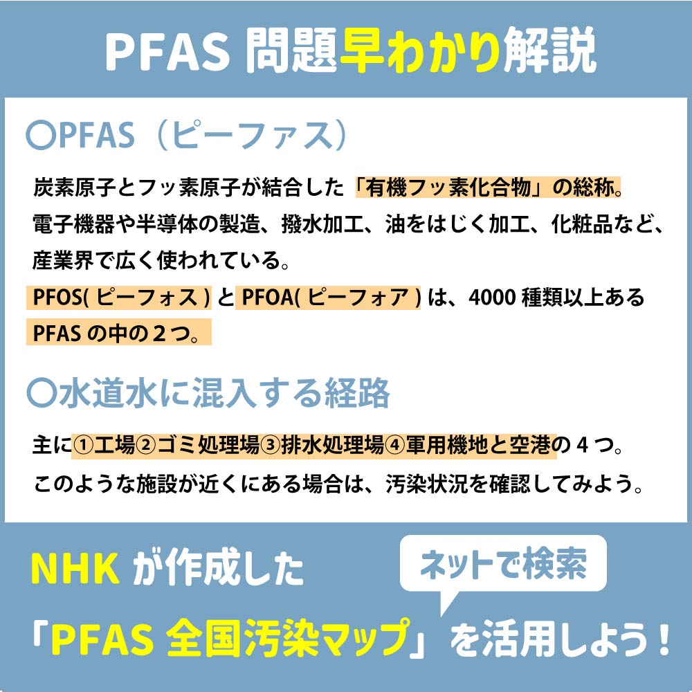 磨水IV 浄水器 据置型 NSF認証 メーカー公式 水生活製作所 磨水4