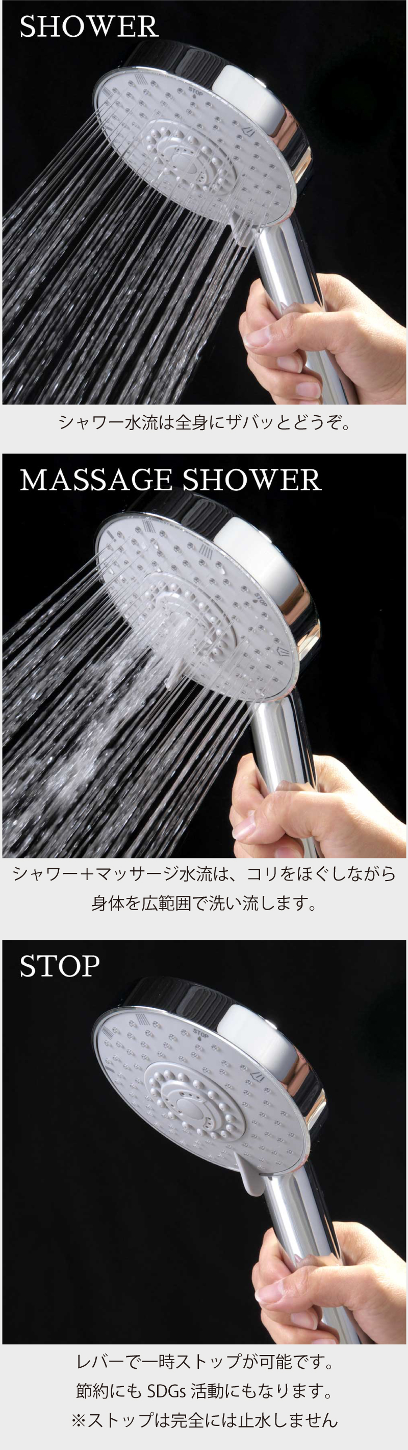 節水 シャワーヘッド 5WAY デカヘッドメタルシャワー SH208-5T 水生活 