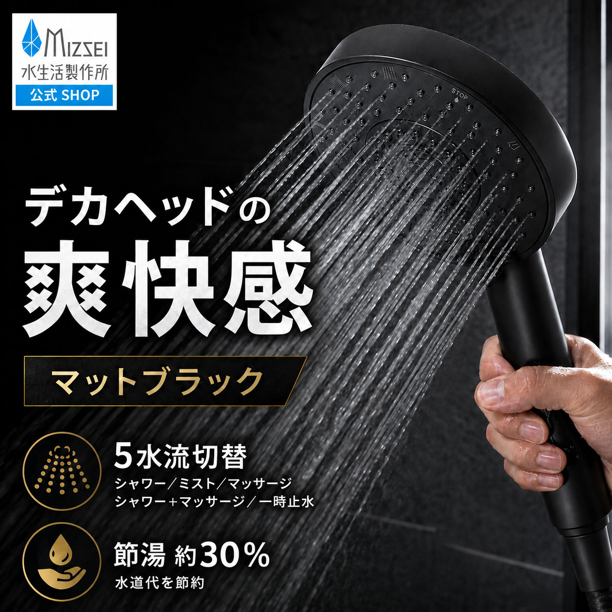 水生活製作所 シャワーヘッド デカヘッドメタルシャワー 大きい ワイド