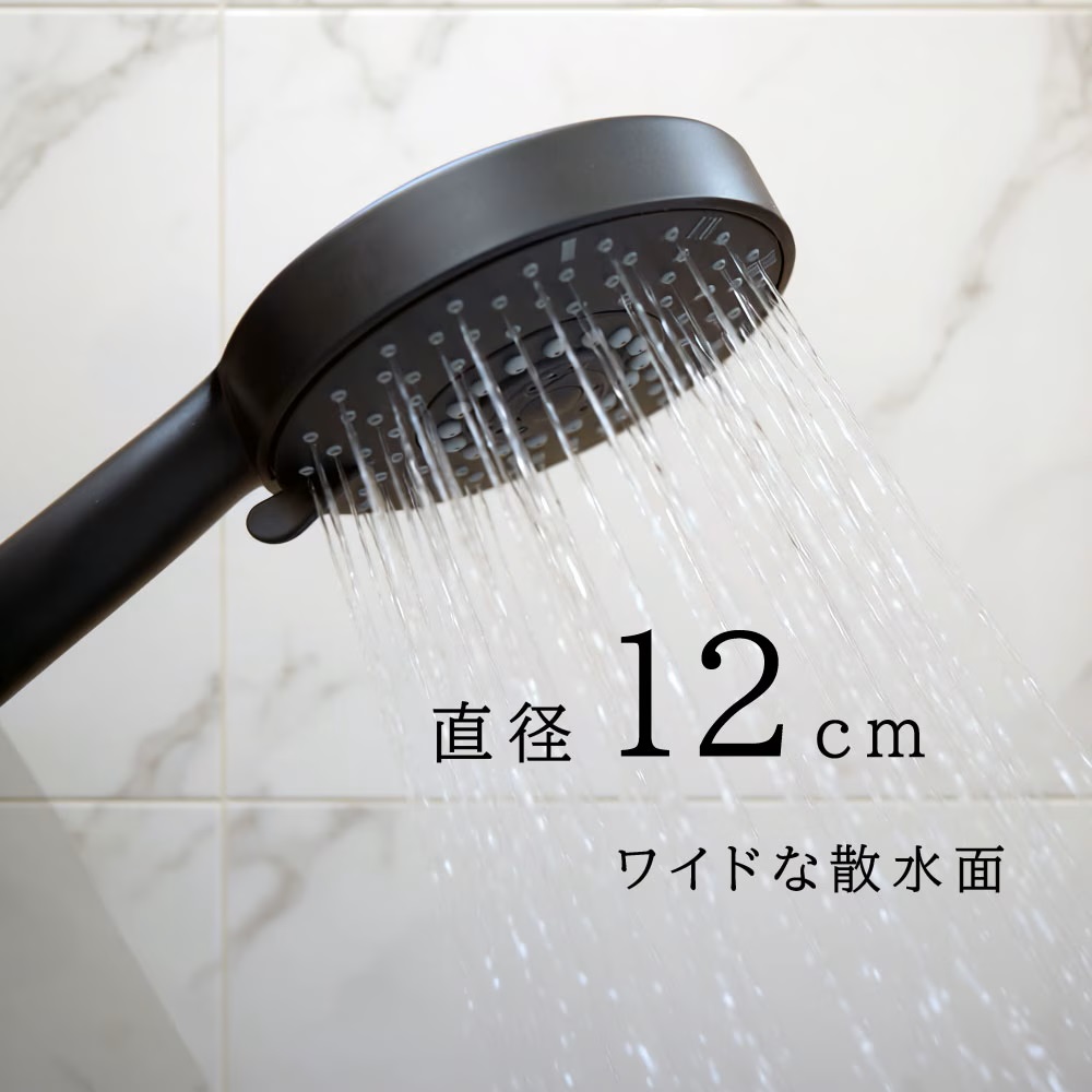 水生活製作所 父の日 プレゼント 実用的 シャワーヘッド 男性 マット