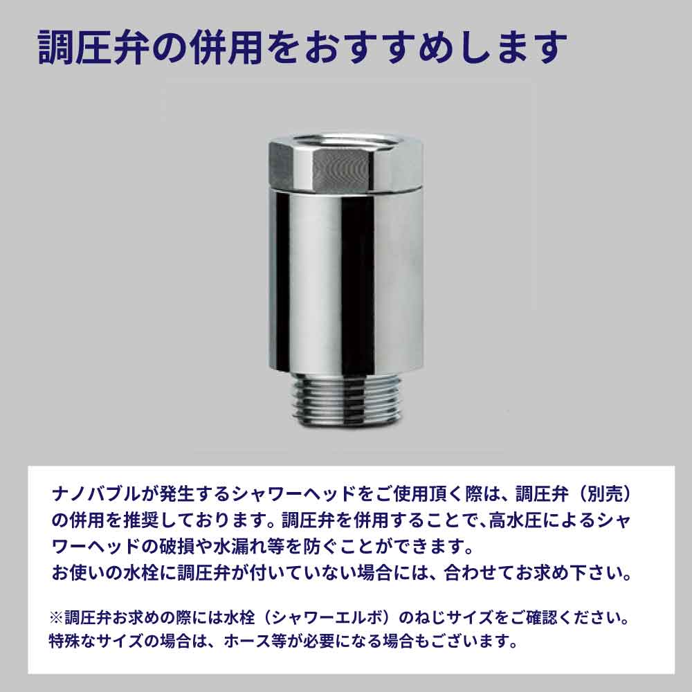 シャワーヘッド 節水 ナノバブル 最新型 ミスト 日本製 ストップボタン 水生活製作所 ミズセイ mizsei バブリーミスティシャワー 2.0 SH23M 頭皮ケア 父の日｜mizsei｜18