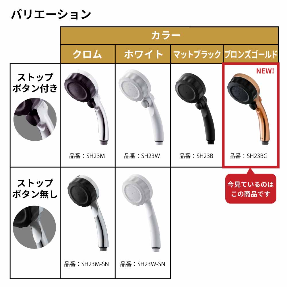 水生活製作所 バブリーミスティシャワー2.0 ナノバブル シャワーヘッド