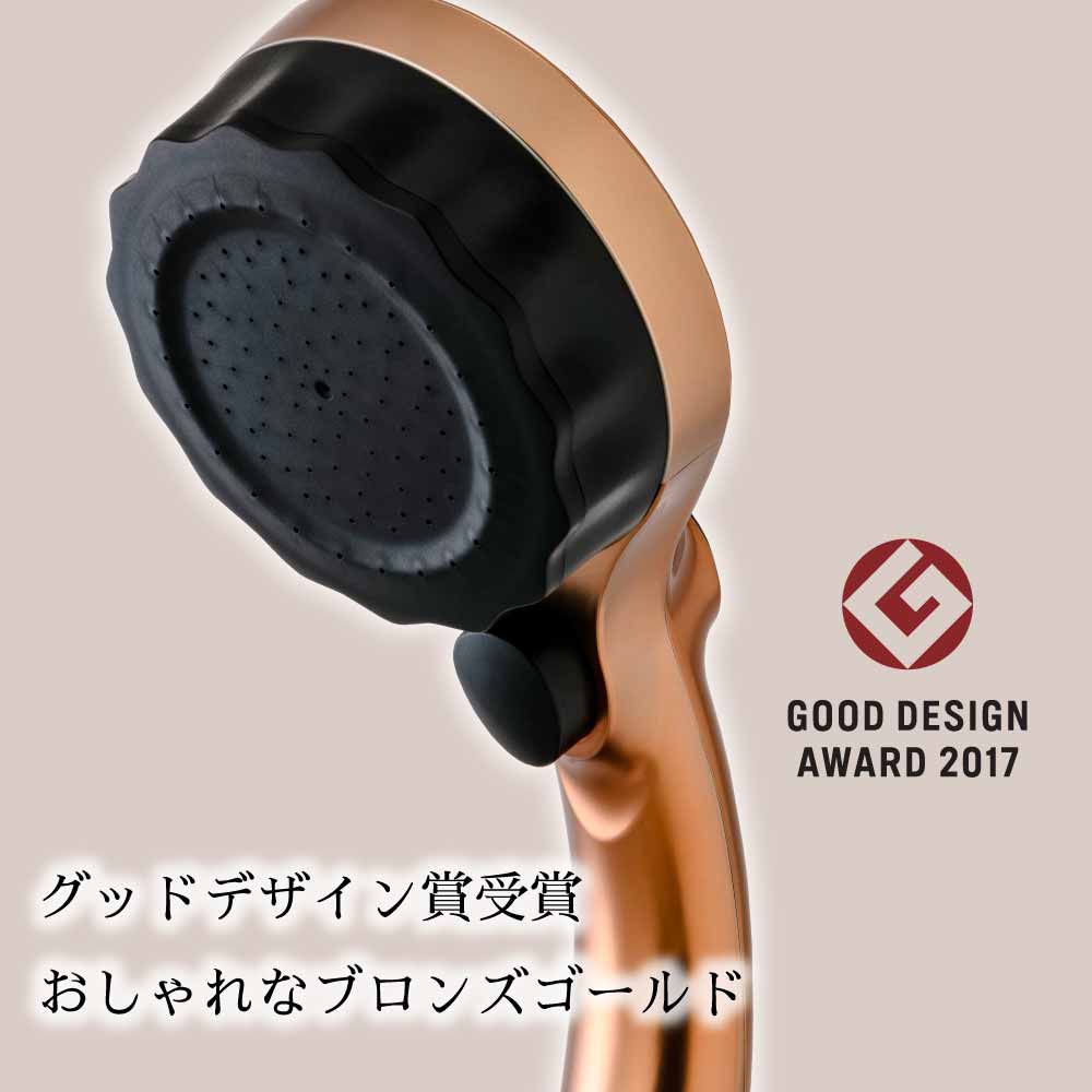 水生活製作所 バブリーミスティシャワー2.0 ナノバブル シャワーヘッド