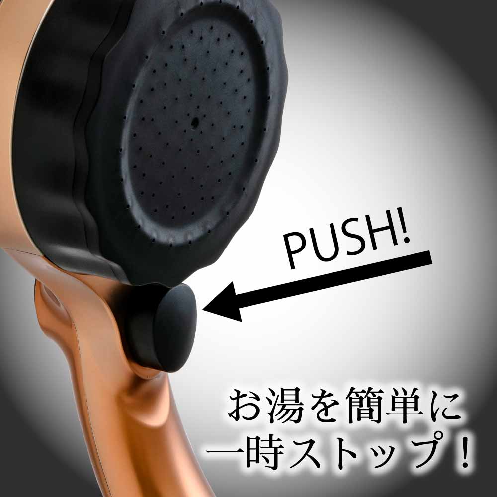 バブリーミスティシャワー 2.0 シャワーヘッド ナノバブル ミスト 節水 ミズセイ MIZSEI 水生活製作所 止水ボタン 毛穴 洗浄 テカリ 汗 肌ケア ブロンズゴールド_5