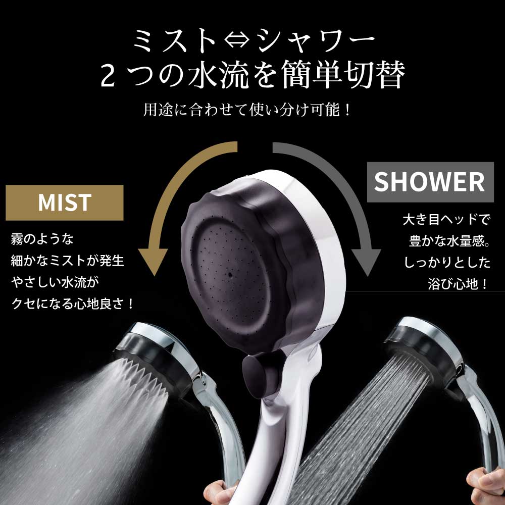 シャワーヘッド 節水 ナノバブル 最新型 ミスト 日本製 ストップボタン 水生活製作所 ミズセイ mizsei バブリーミスティシャワー 2.0 SH23M 頭皮ケア 父の日｜mizsei｜10
