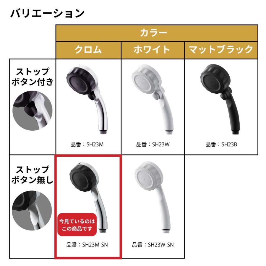 水生活製作所 シャワーヘッド マイクロナノバブル ナノバブル