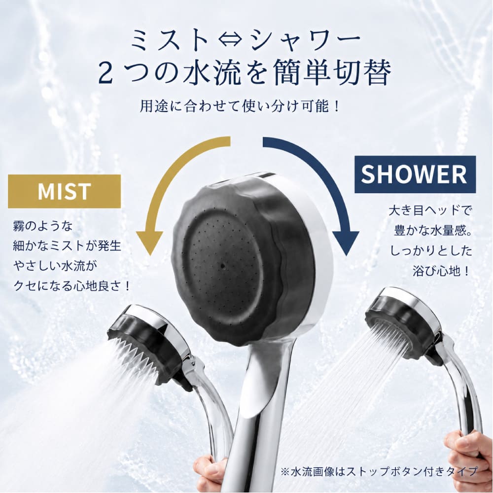水生活製作所 バブリーミスティシャワー2.0 クロム シャワーヘッド