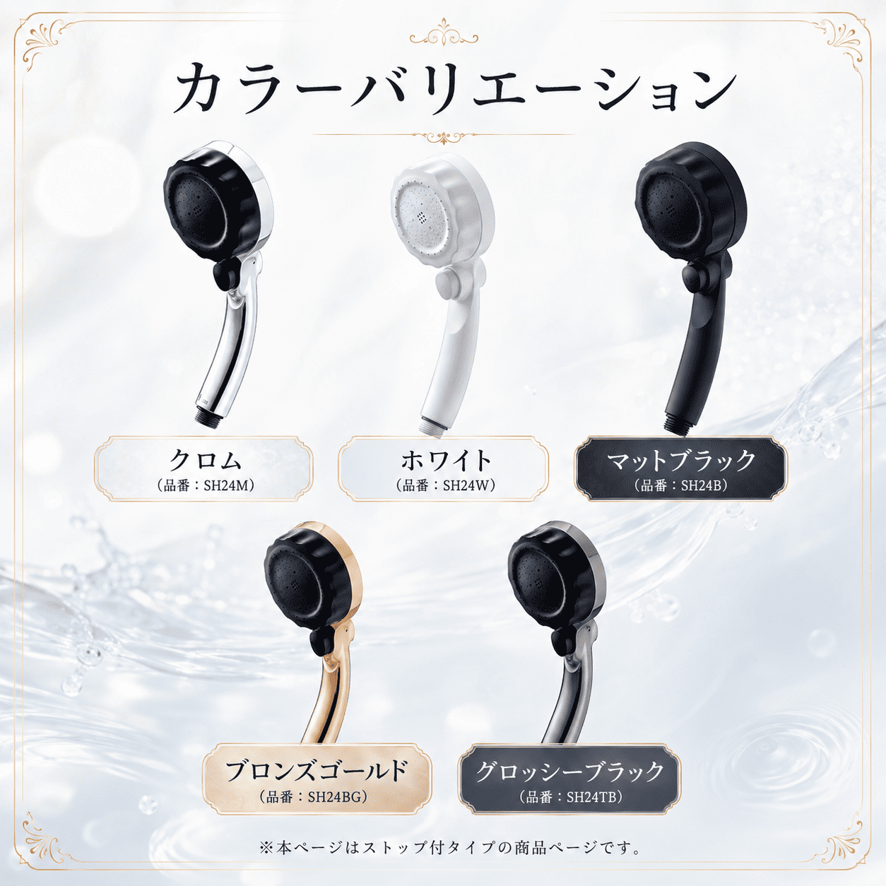 水生活製作所 バブリーミスティシャワー3.0 日本製 シャワーヘッド