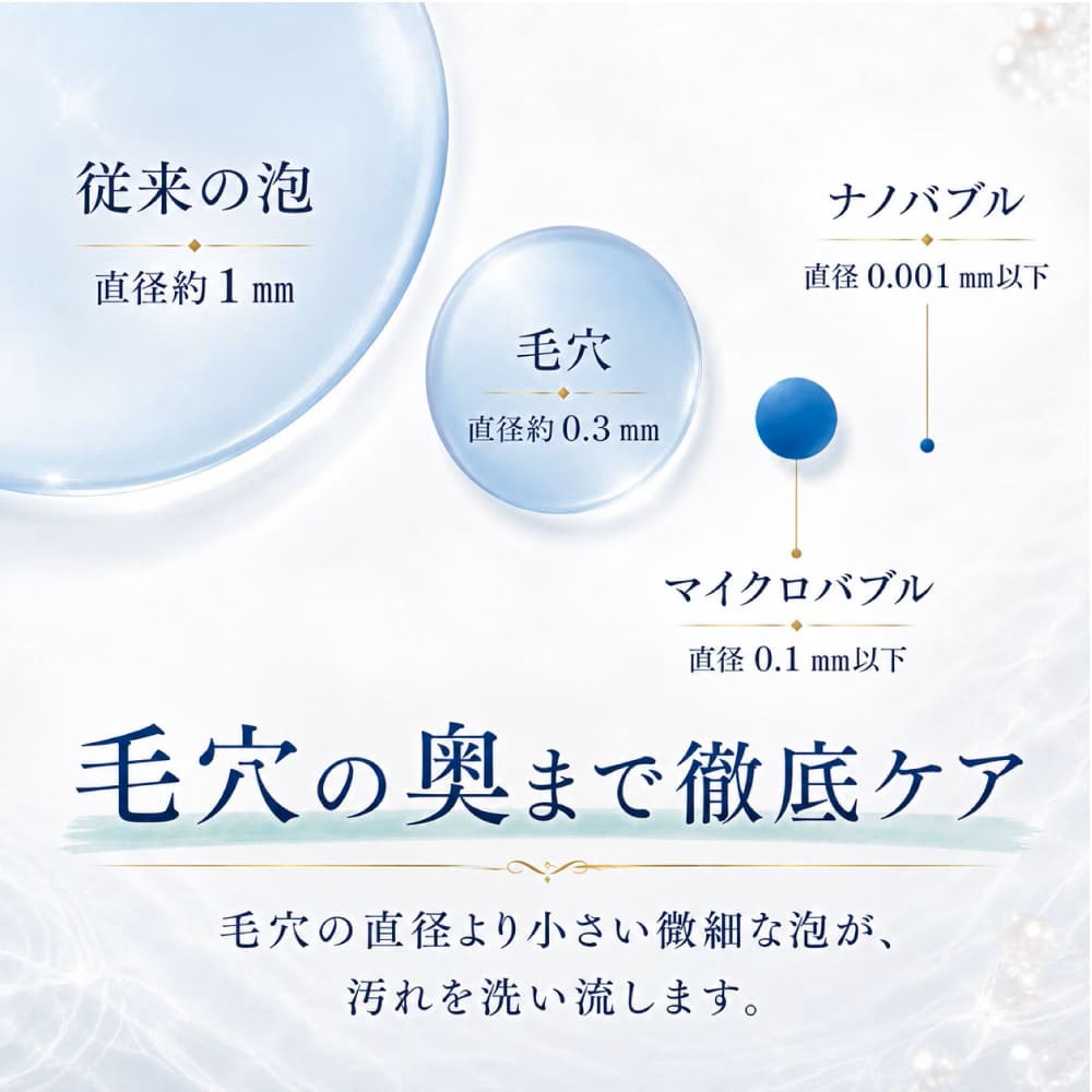 水生活製作所 バブリーミスティシャワー3.0 日本製 シャワーヘッド