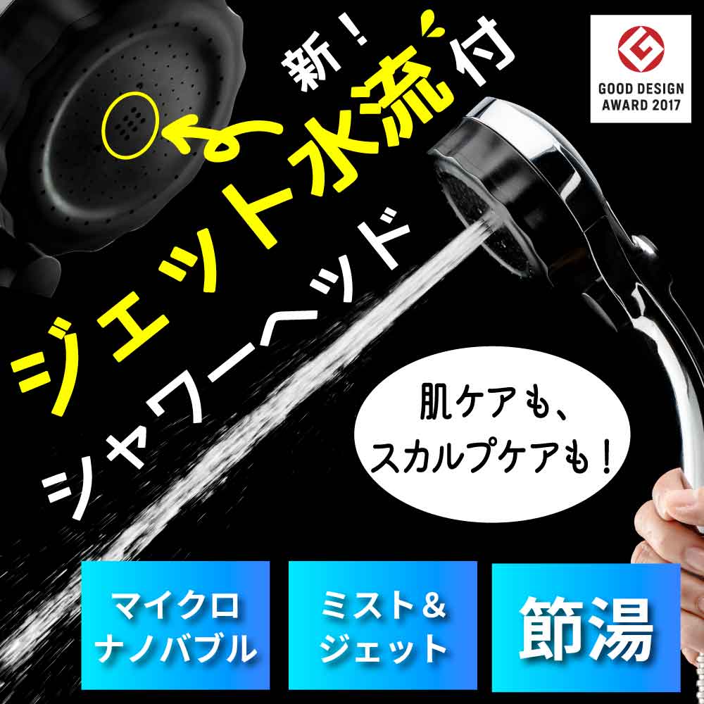 バブリーミスティ3.0 ストップ付き