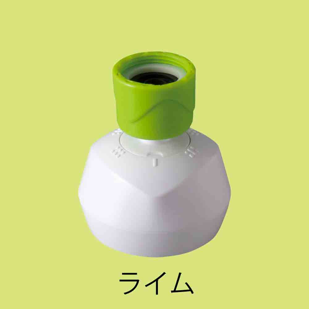 水生活製作所 ふりふりキッチンシャワー 全4色 3水流 ストレート