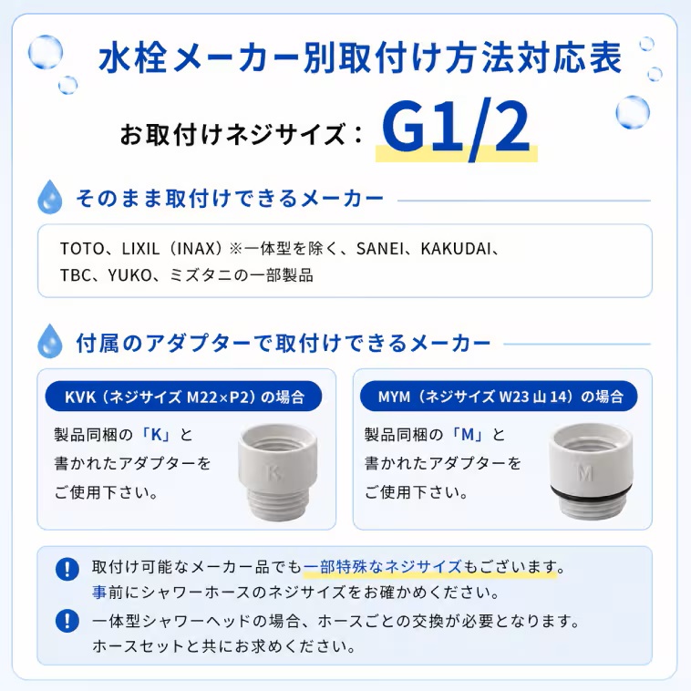 水生活製作所 ジョワーシルク シャワーヘッド 塩素除去 日本製