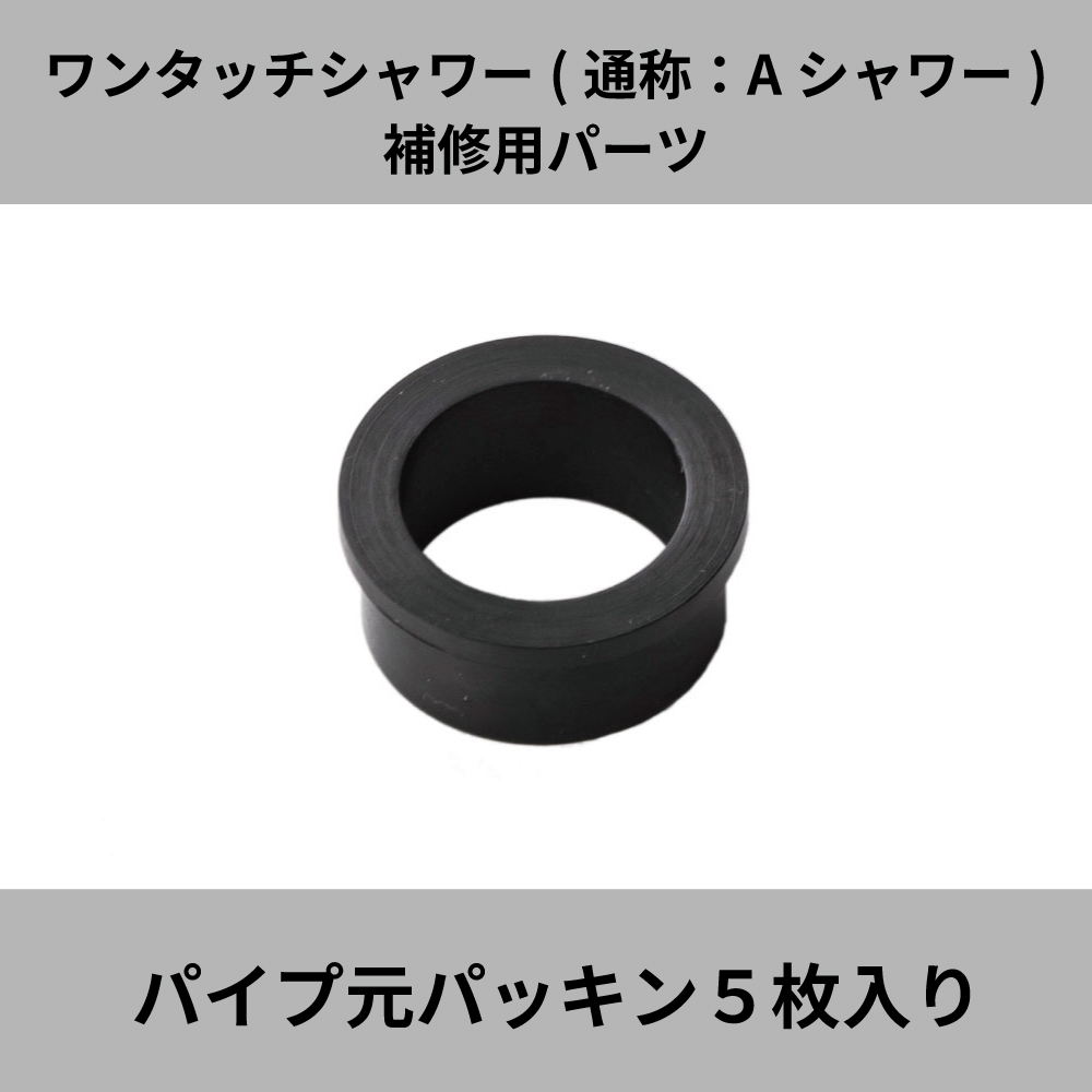 水生活製作所 宝式 湯屋カラン レバー式 25mmタイプ 水用 TKN25B 銭湯