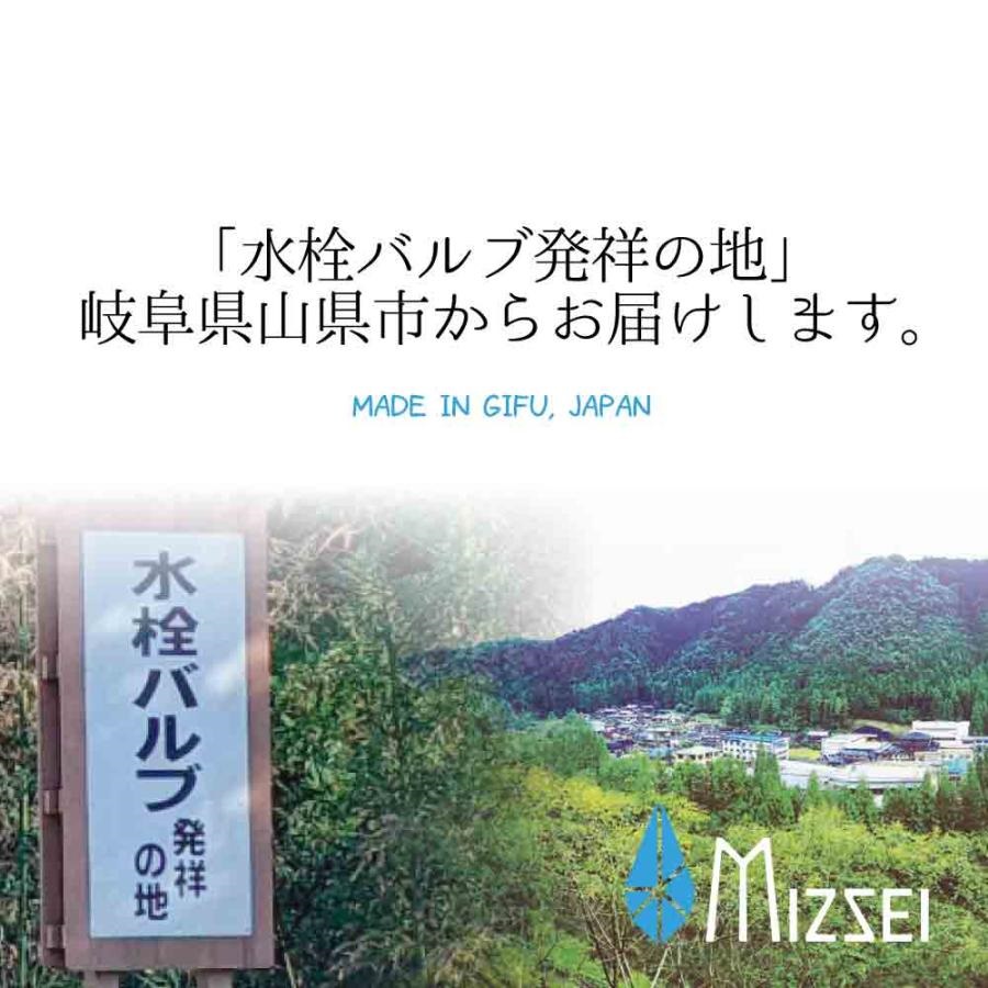 シャワーヘッド 節水 ナノバブル 最新型 ミスト 日本製 ストップ ボタン 水生活製作所 ミズセイ mizsei バブリーミスティシャワー 2.0 SH23W 頭皮ケア｜mizsei｜21