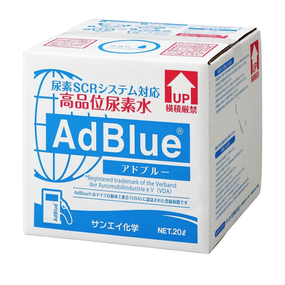 アドブルー 20L × 1箱 コック 付き adblue 高品位 尿素水 ディーゼル ハイエース bmw 日本製 サンエイ化学｜mizu-syori｜20