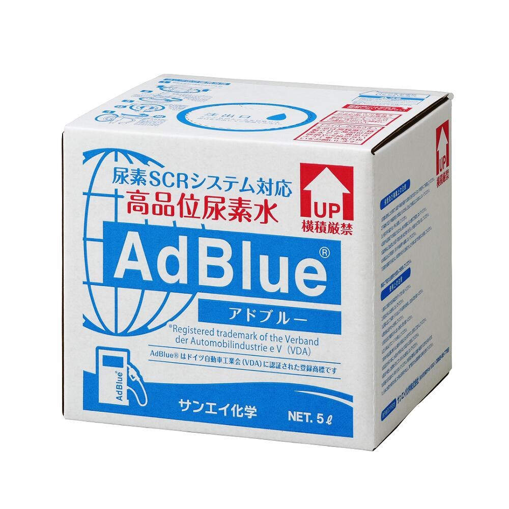 アドブルー 5L × 4箱 ノズル 付き adblue 高品位 尿素水 ディーゼル ハイエース bmw 日本製 サンエイ化学｜mizu-syori｜20