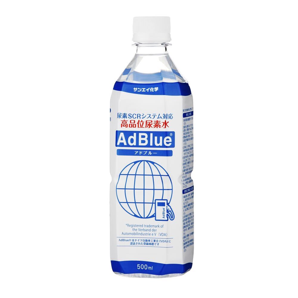 アドブルー 500mL × 1本 adblue 高品位 尿素水 ディーゼル ハイエース 
