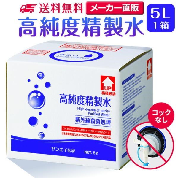  5l  ϗp X`[}[ cpap x 5L × 1 RbNȂ TGCw {Ǖ  e e GXe