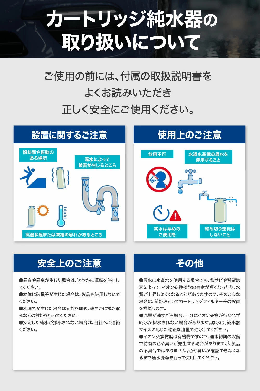 サンエイ化学 カートリッジ 純水器 10L スタンダードタイプ TDS