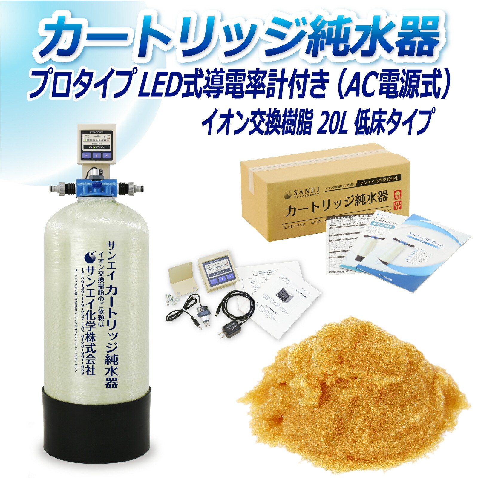 J[gbW  20L v^Cv LEDdv(ACd)t Ᏸ^Cv CPD-20T-7772 CI 20L  Ɩ p TGCw