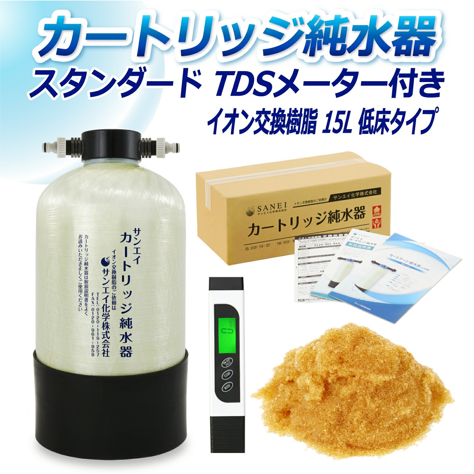 J[gbW  15L X^_[h^Cv TDS[^[t Ᏸ^Cv CPD-15TE-TDS CI 15L  Ɩ p TGCw