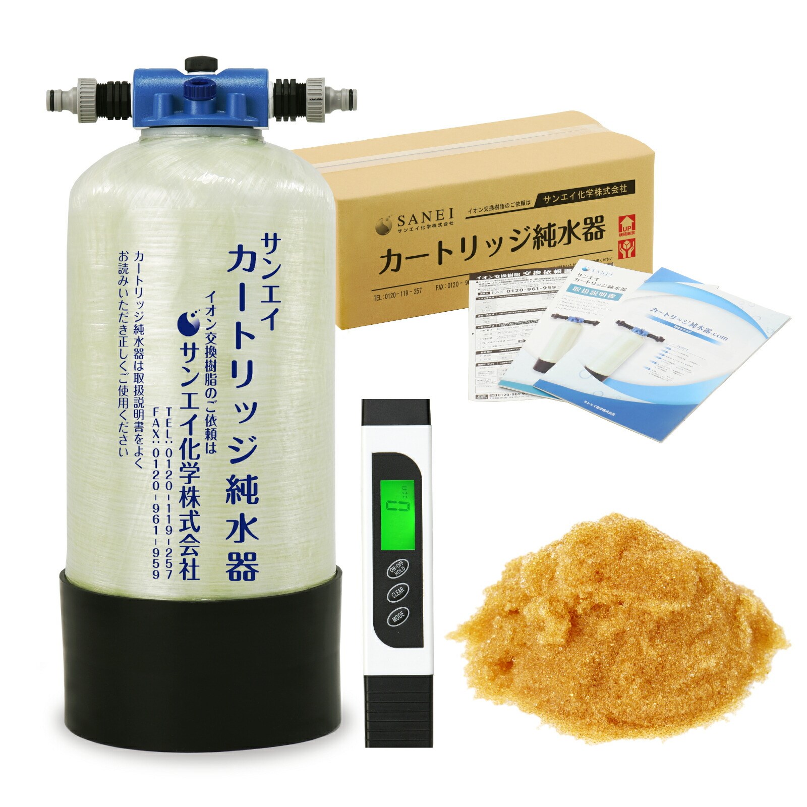 カートリッジ 純水器 10L プロタイプ TDSメーター付き 低床タイプ CPD