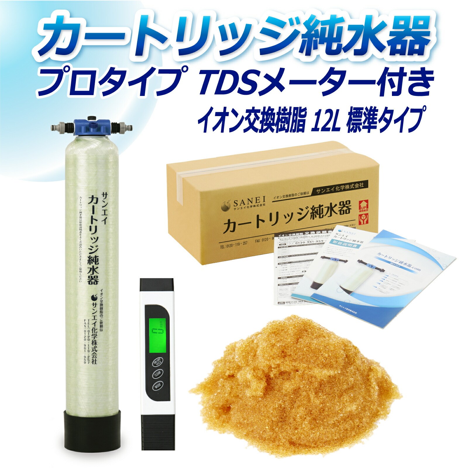 J[gbW  12L v^Cv TDS[^[t CPD-12-TDS CI 12L  Ɩ p TGCw
