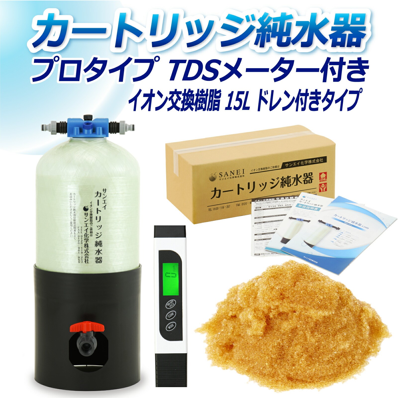 J[gbW  15L v^Cv TDS[^[t ht CPD-15D-TDS CI 15L  Ɩ p TGCw