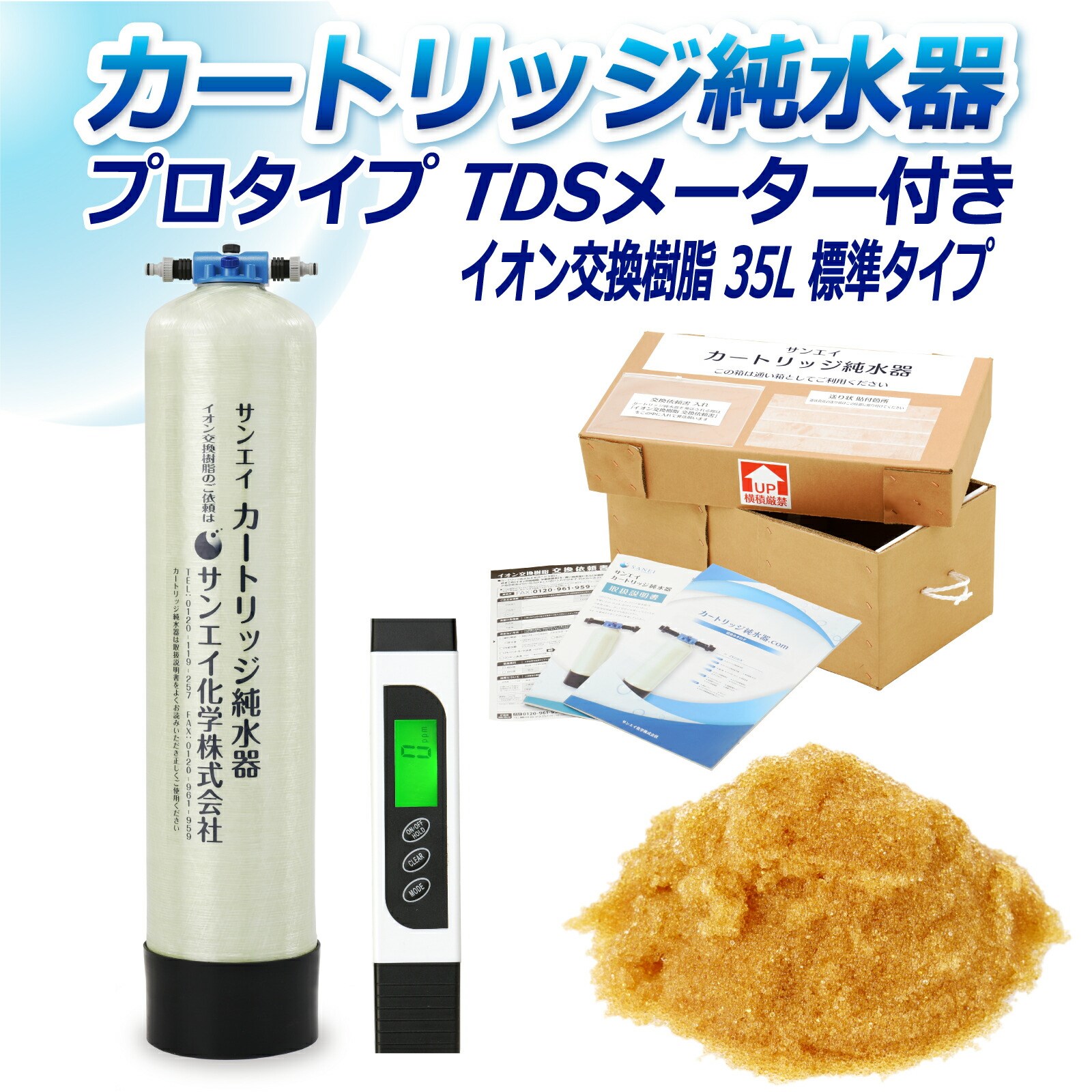 J[gbW  35L v^Cv TDS[^[t CPD-35-TDS CI 35L  Ɩ p TGCw