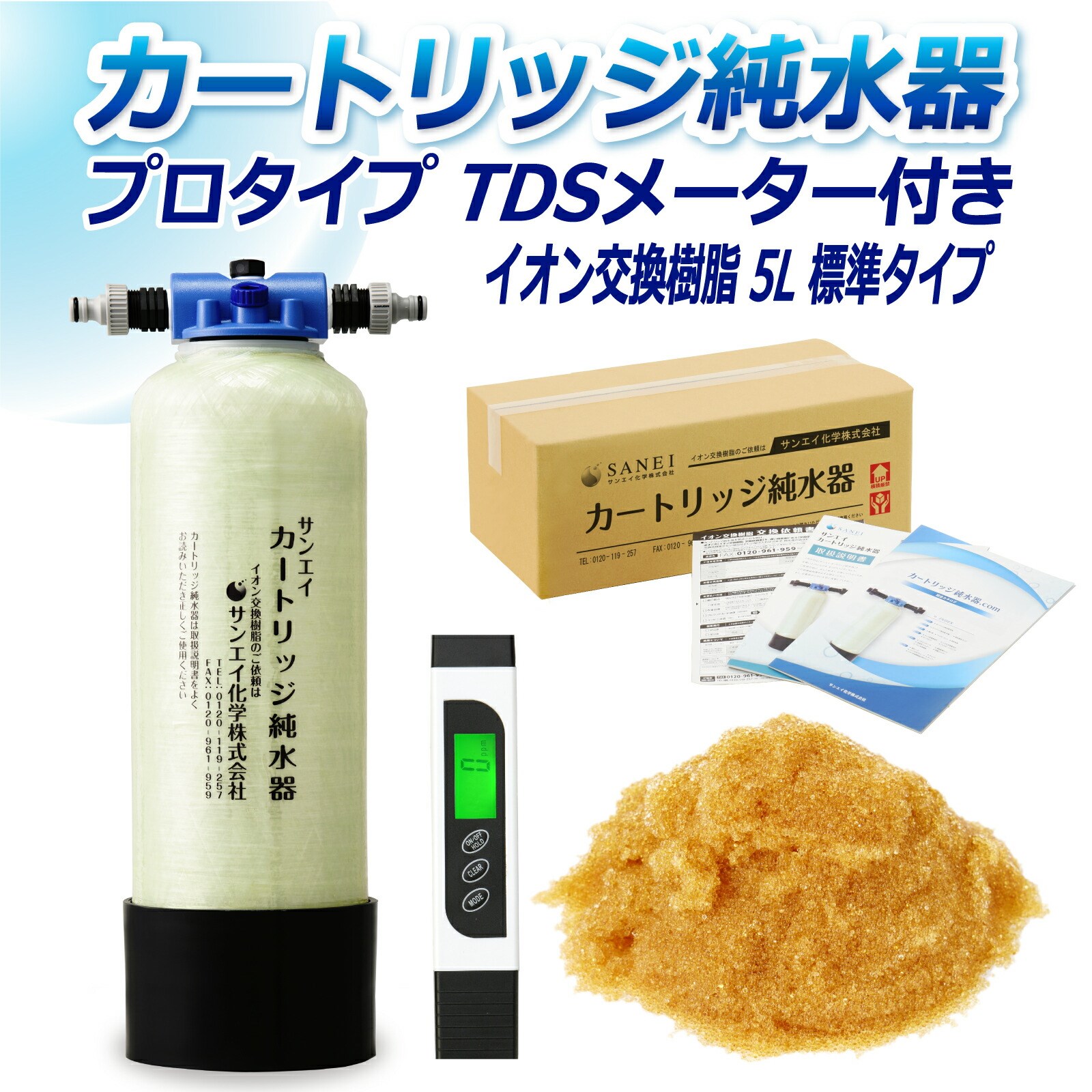 J[gbW  5L v^Cv TDS[^[t CPD-5-TDS CI 5L  Ɩ p TGCw