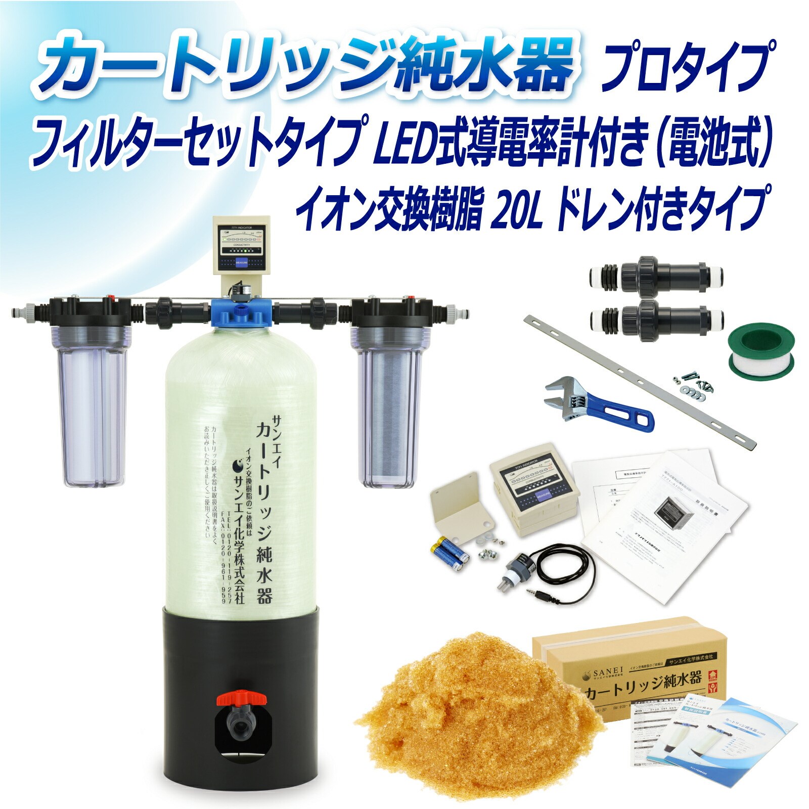 J[gbW  20L v^Cv tB^[Zbg^Cv LEDdv(dr)t ht CPDF-20D-7771 CI 20L TGCw