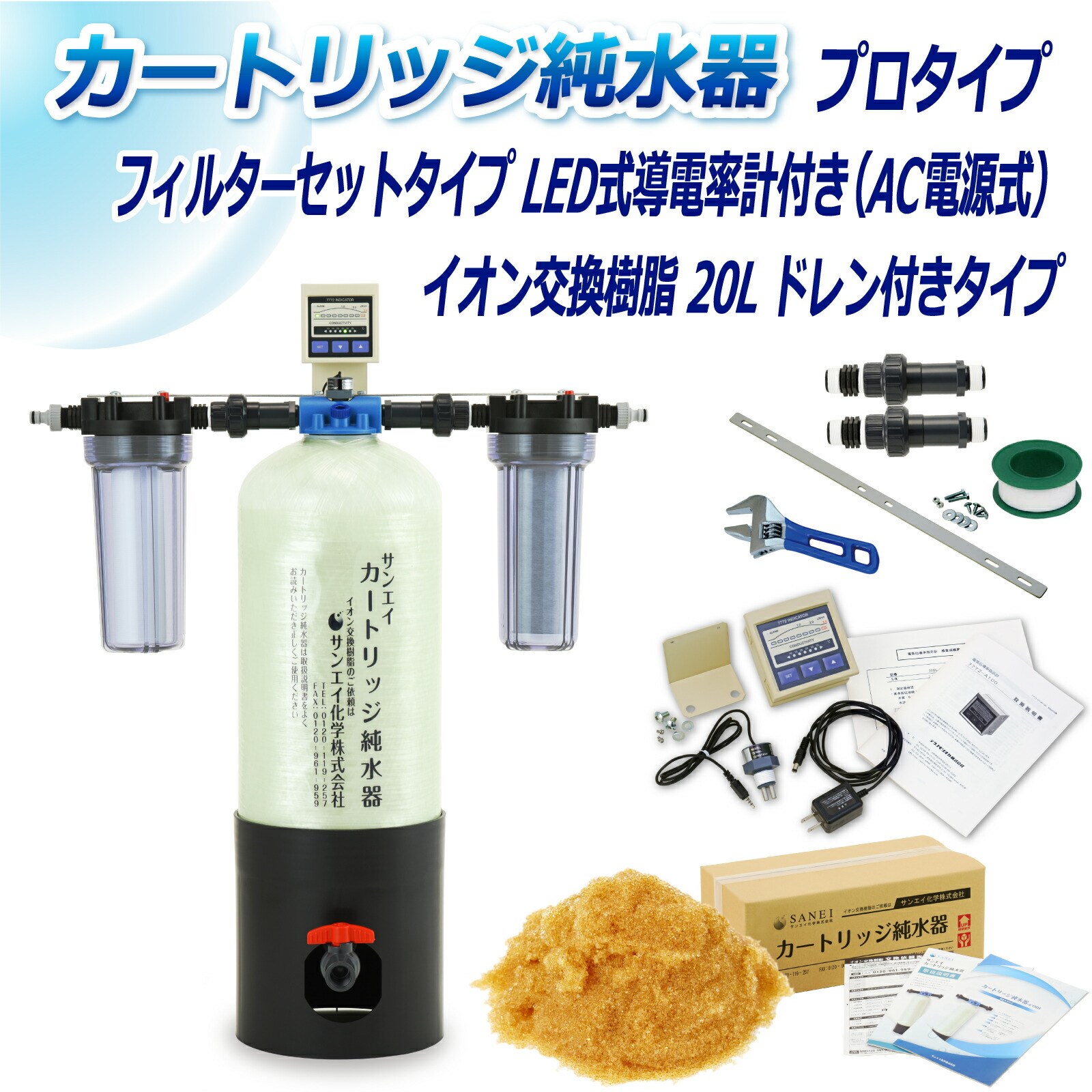 J[gbW  20L v^Cv tB^[Zbg^Cv LEDdv(ACd)t ht CPDF-20D-7772 CI 20L TGCw