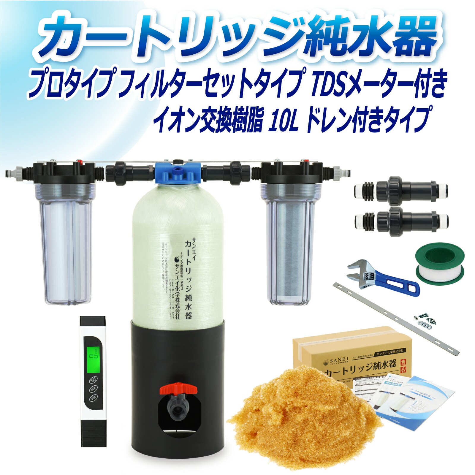 J[gbW  10L v^Cv tB^[Zbg^Cv TDS[^[t ht CPDF-10D-TDS CI 10L  Ɩ p TGCw