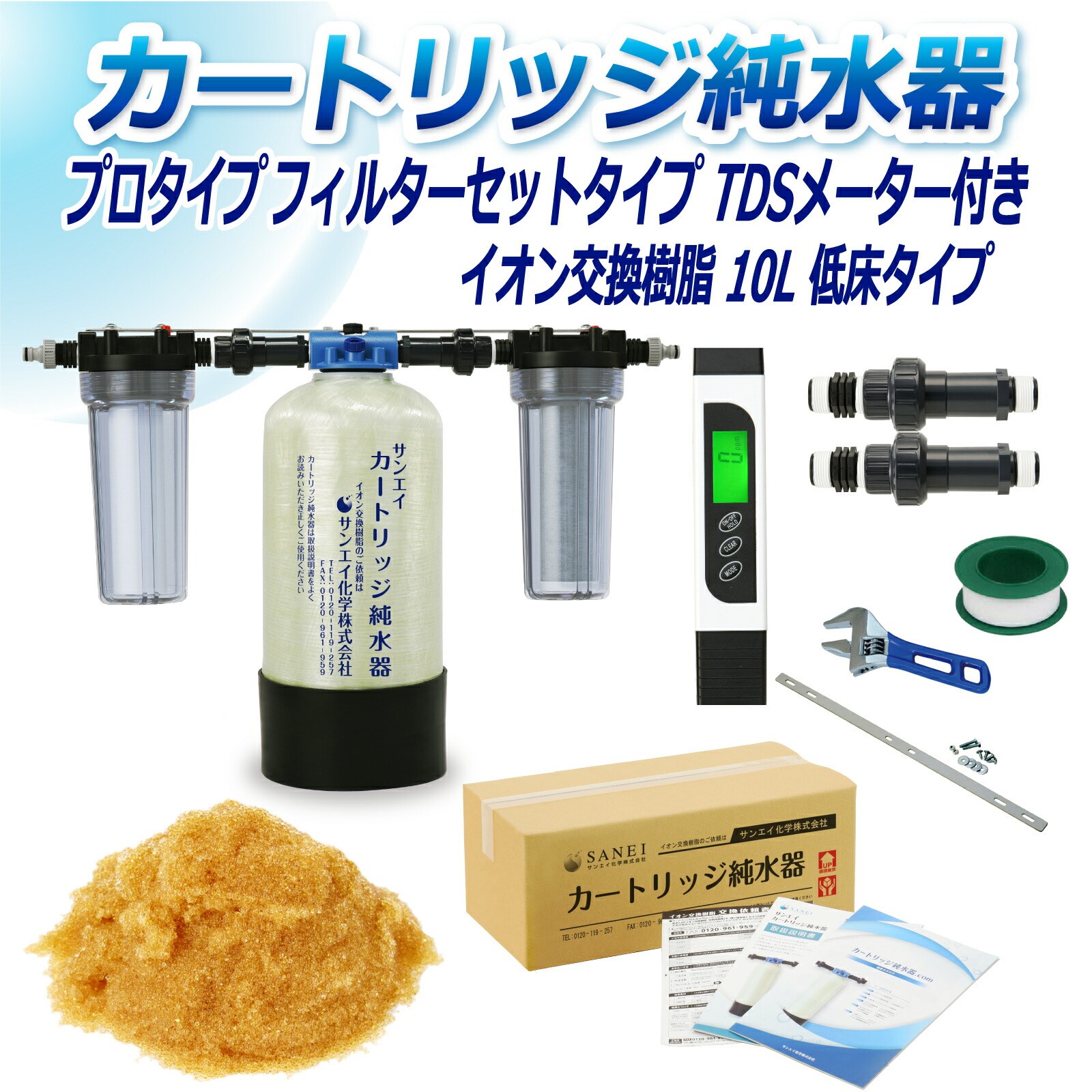 J[gbW  10L v^Cv tB^[Zbg^Cv TDS[^[t Ᏸ^Cv CPDF-10T-TDS CI 10L  Ɩ p TGCw