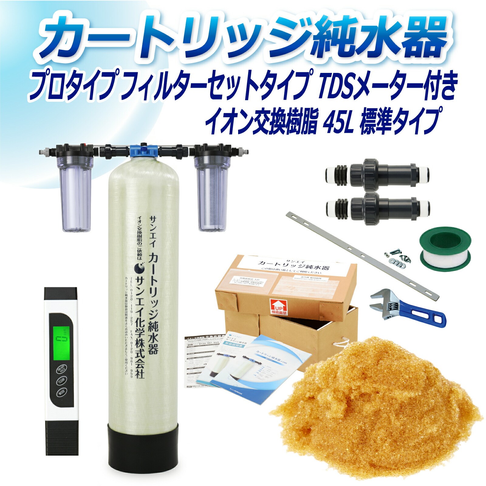 J[gbW  45L v^Cv tB^[Zbg^Cv TDS[^[t CPDF-45-TDS CI 45L  Ɩ p TGCw