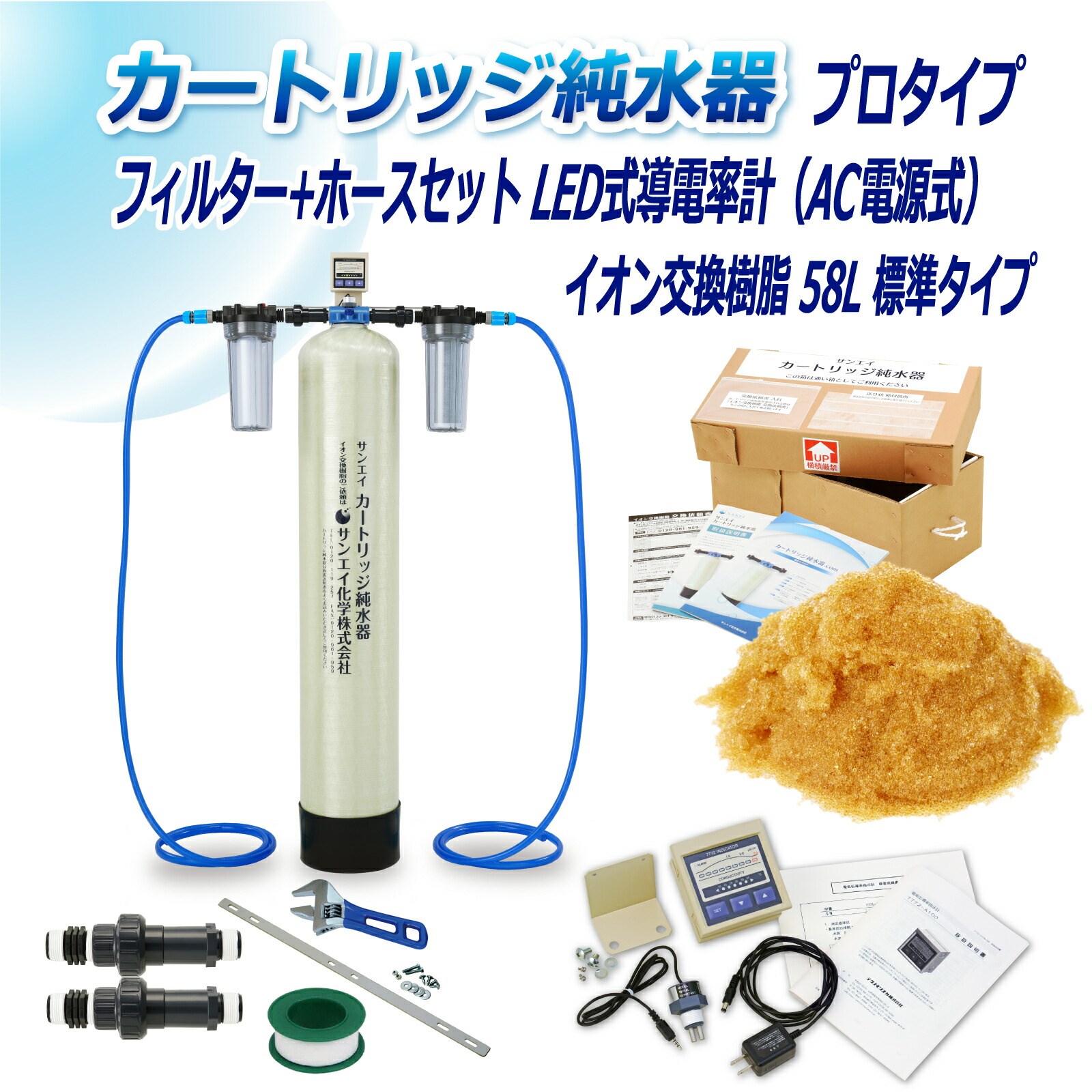 J[gbW  58L v^Cv tB^[{z[XZbg^Cv LEDdv(ACd)t CPDFH-58-7772 CI 58L TGCw