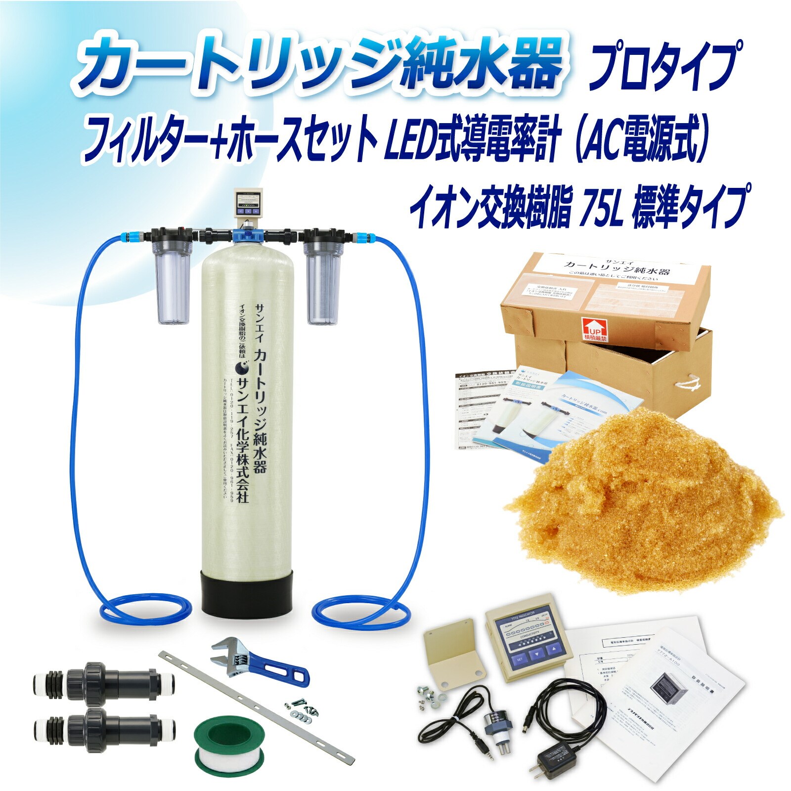 J[gbW  75L v^Cv tB^[{z[XZbg^Cv LEDdv(ACd)t CPDFH-75-7772 CI 75L TGCw