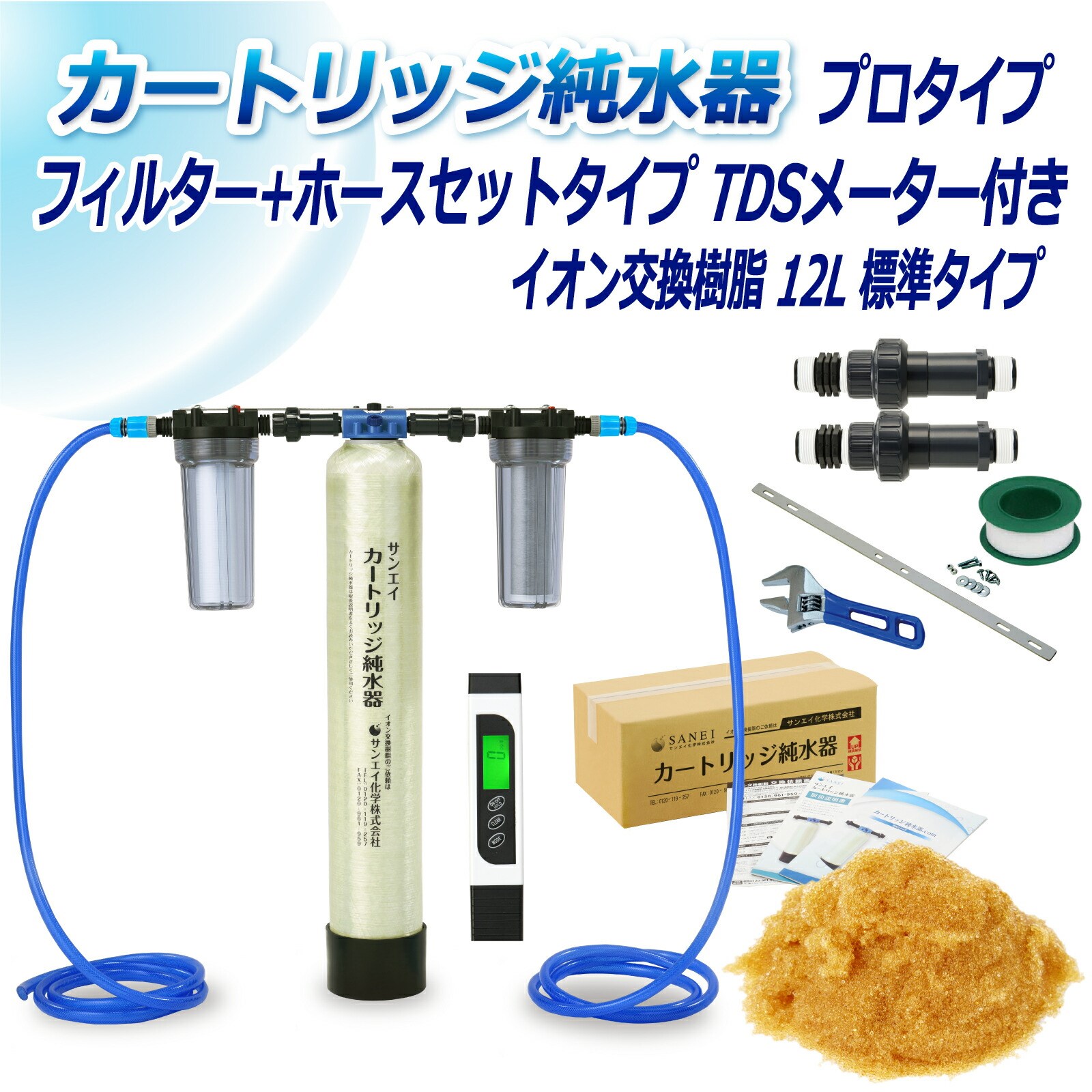 J[gbW  12L v^Cv tB^[{z[XZbg^Cv TDS[^[t CPDFH-12-TDS CI 12L  Ɩ p TGCw