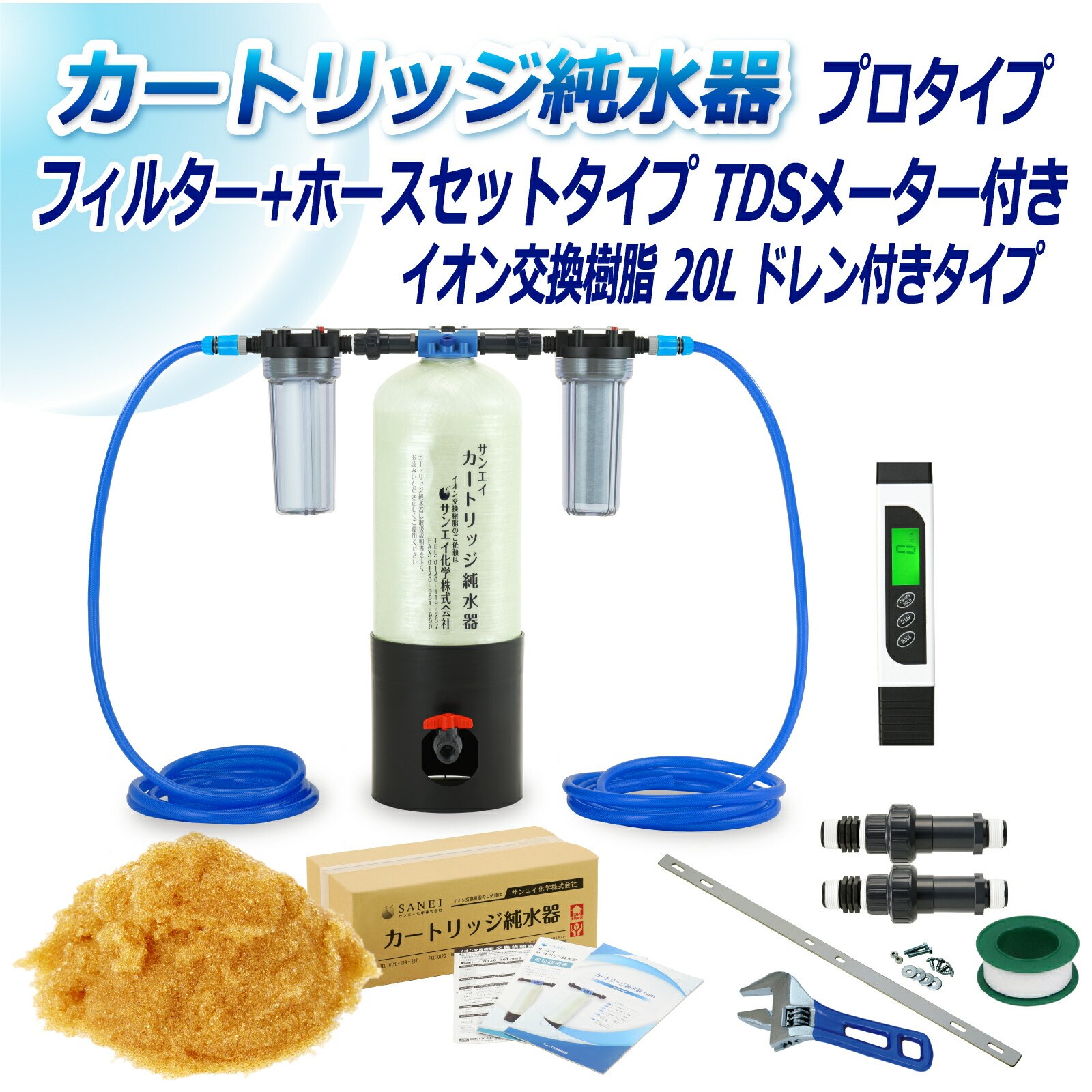 J[gbW  20L v^Cv tB^[{z[XZbg^Cv TDS[^[t ht CPDFH-20D-TDS CI 20L TGCw