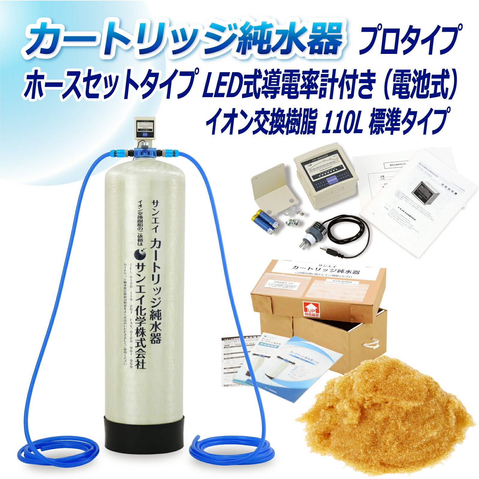 J[gbW  110L v^Cv z[XZbg^Cv LEDdv(dr)t CPDH-110-7771 CI 110L  Ɩ p TGCw