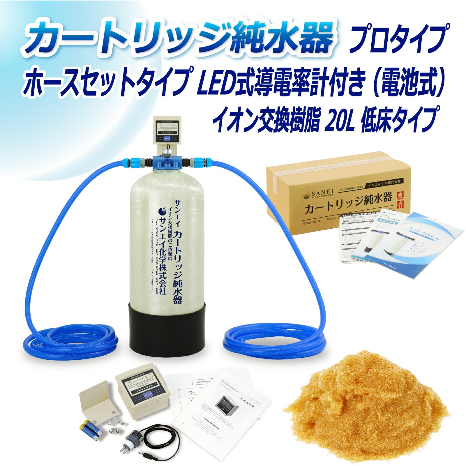 J[gbW  20L v^Cv z[XZbg^Cv LEDdv(dr)t Ᏸ^Cv CPDH-20T-7771 CI 20L Ɩ p TGCw
