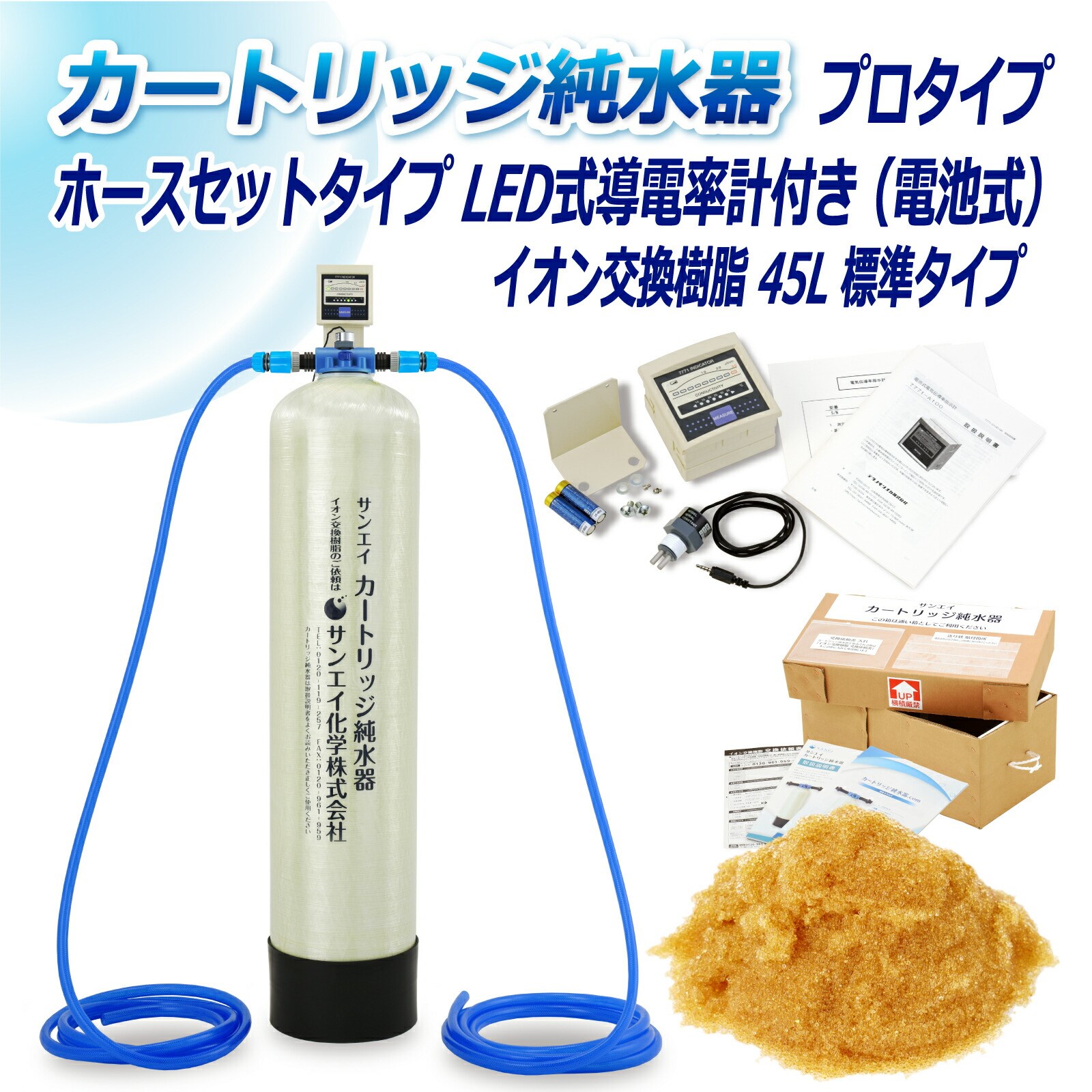 TGCw J[gbW 45L v^Cv z[XZbg^Cv LEDdv(dr)t CPDH-45-7771 CI 45L  