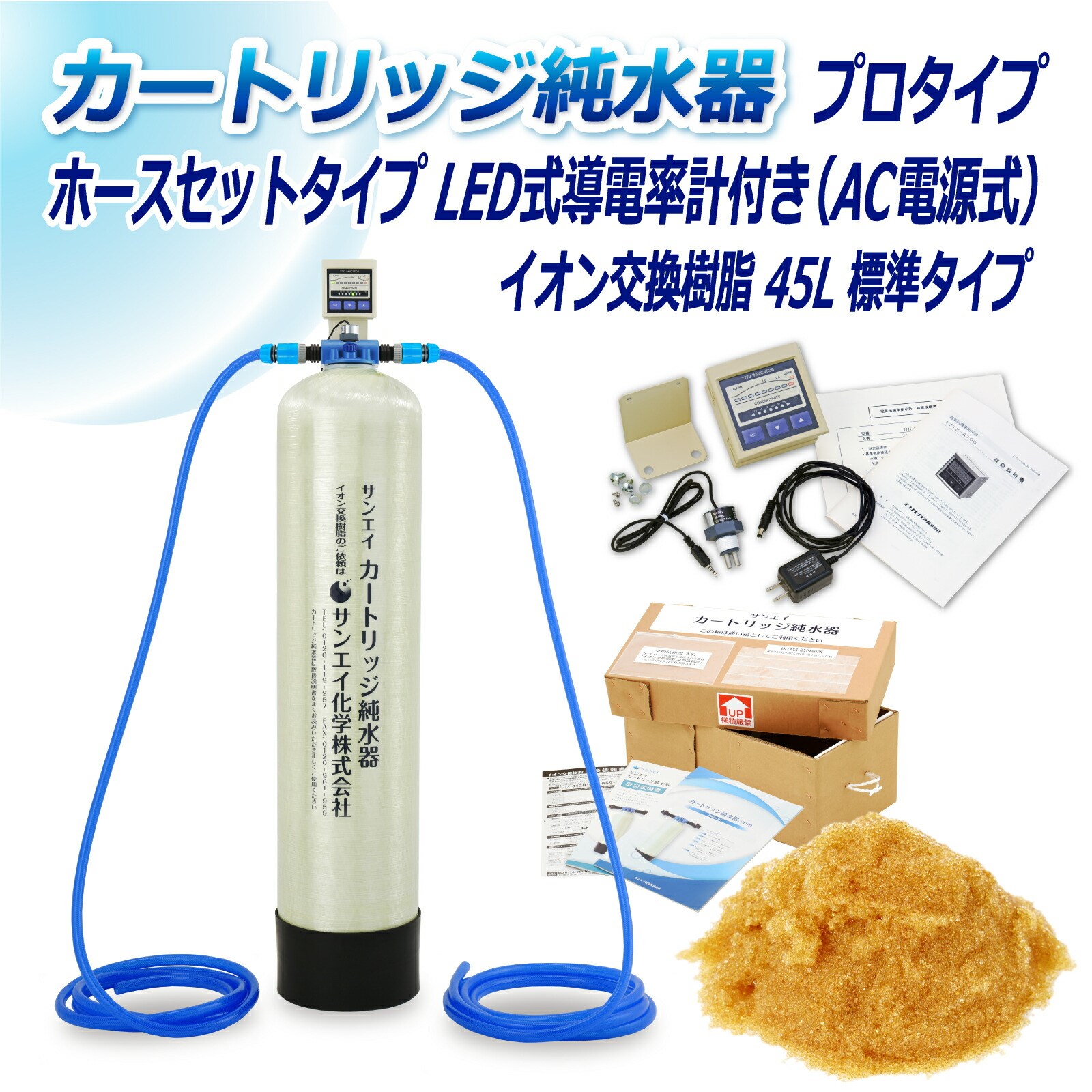 J[gbW  45L v^Cv z[XZbg^Cv LEDdv(ACd)t CPDH-45-7772 CI 45L  Ɩ p TGCw