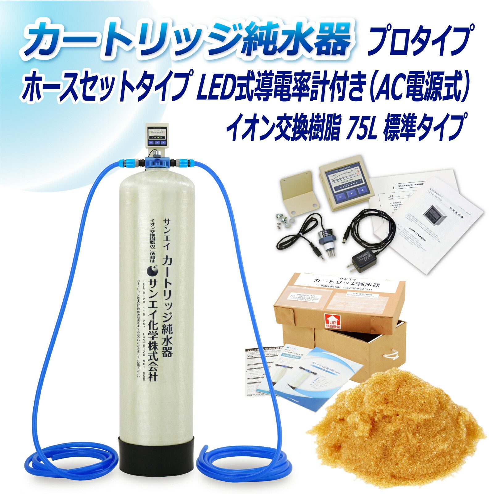 J[gbW  75L v^Cv z[XZbg^Cv LEDdv(ACd)t CPDH-75-7772 CI 75L  Ɩ p TGCw