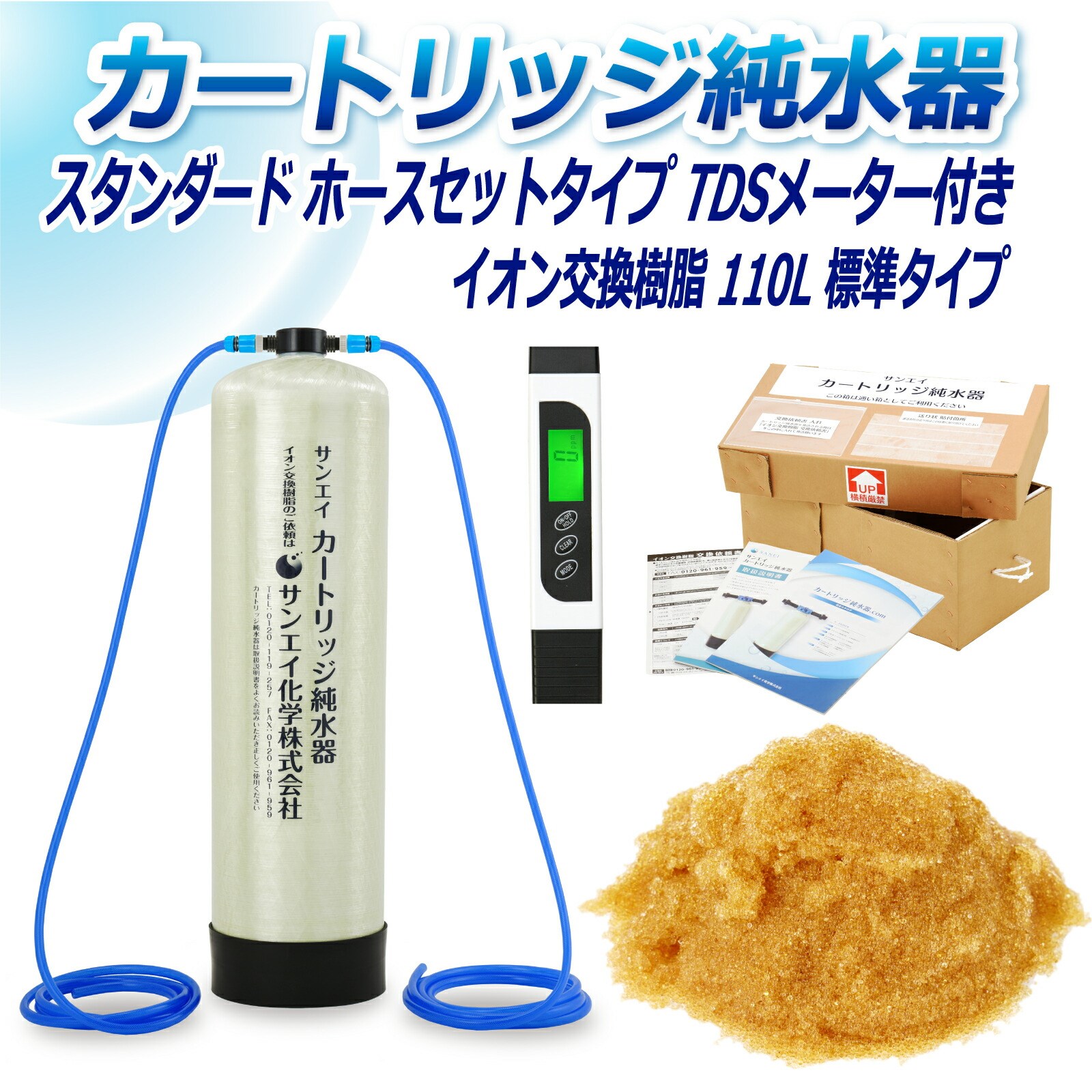 J[gbW  110L X^_[h^Cv z[XZbg^Cv TDS[^[t CPDH-110E-TDS CI 110L  Ɩ p TGCw