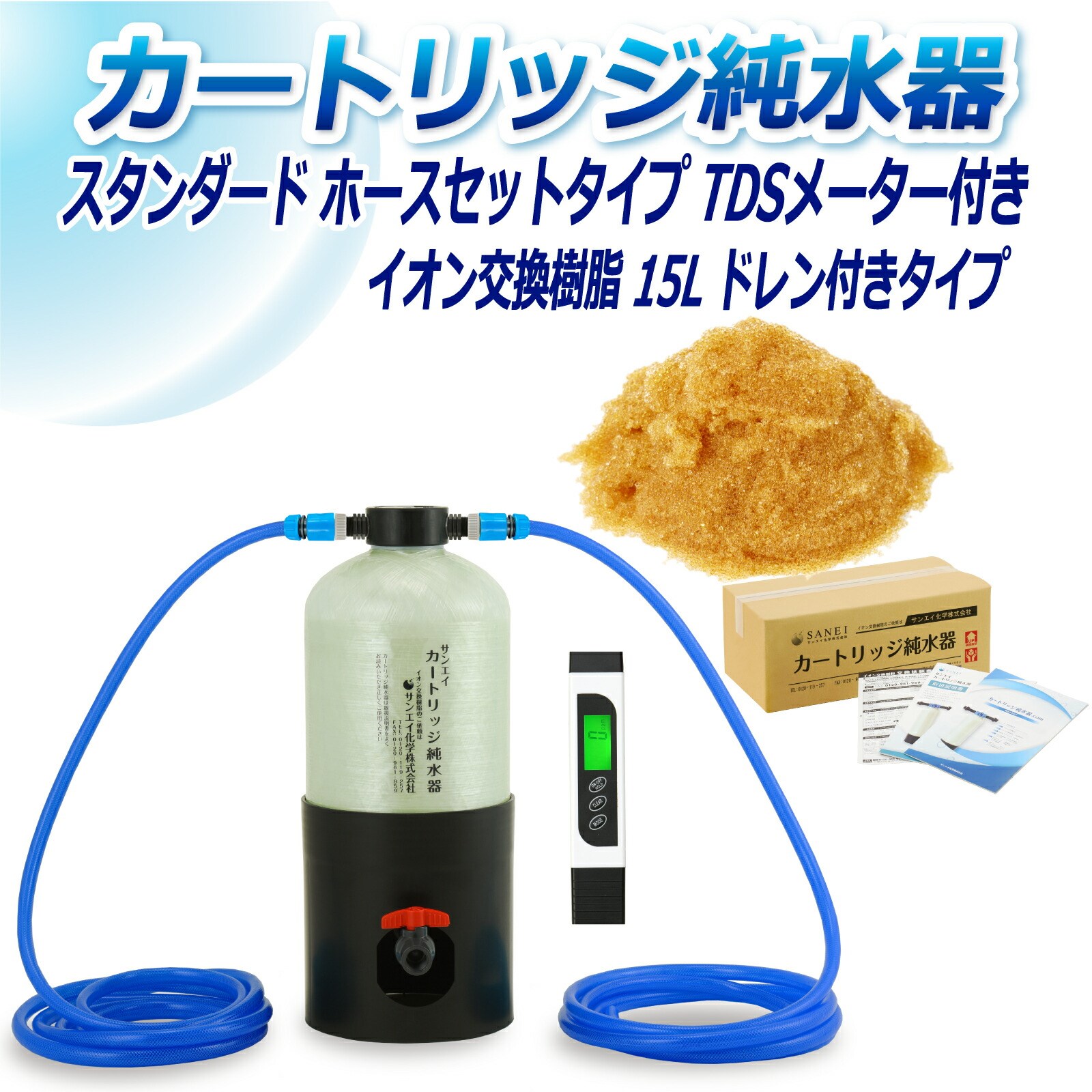 J[gbW  15L X^_[h^Cv z[XZbg^Cv TDS[^[t ht CPDH-15DE-TDS CI 15L Ɩ p TGCw