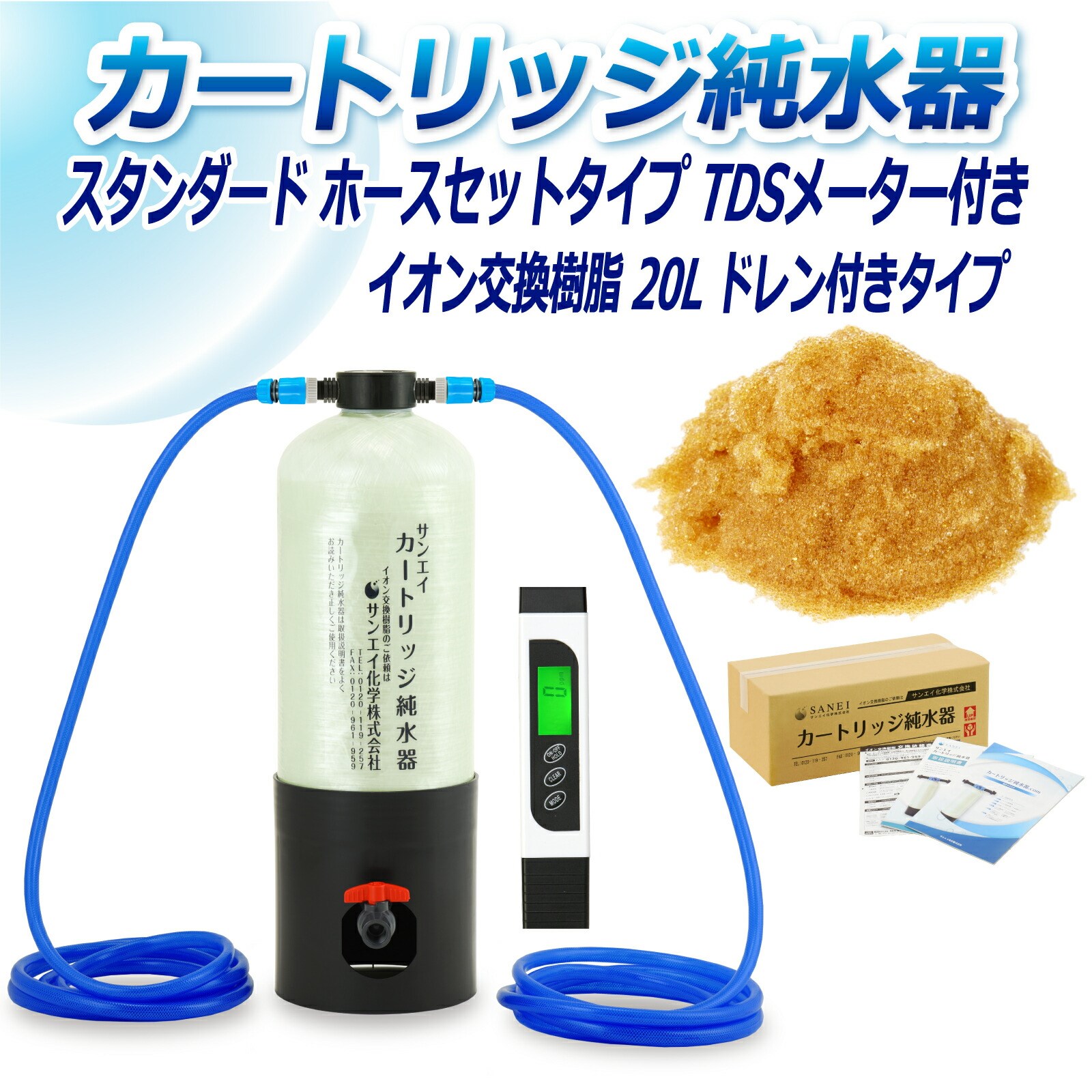 J[gbW  20L X^_[h^Cv z[XZbg^Cv TDS[^[t ht CPDH-20DE-TDS CI 20L Ɩ p TGCw