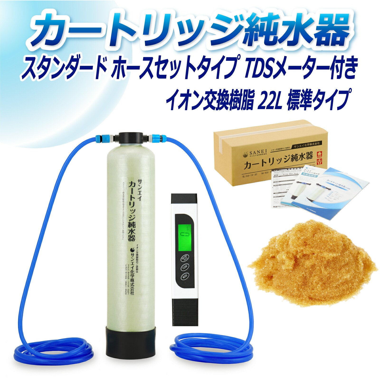 J[gbW  22L X^_[h^Cv z[XZbg^Cv TDS[^[t CPDH-22E-TDS CI 22L  Ɩ p TGCw